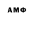Галлюциногенные грибы ЛСД Antonio Spaniard