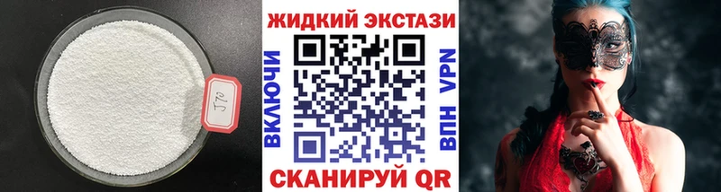 Бутират бутандиол  Бикин 