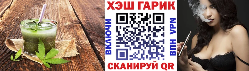 Cannafood марихуана  KRAKEN ССЫЛКА  Бикин 