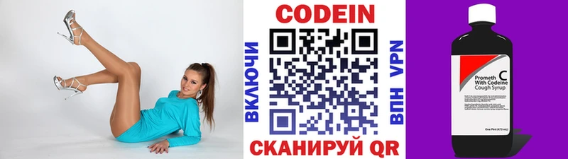 что такое наркотик  Бикин  Codein Purple Drank 