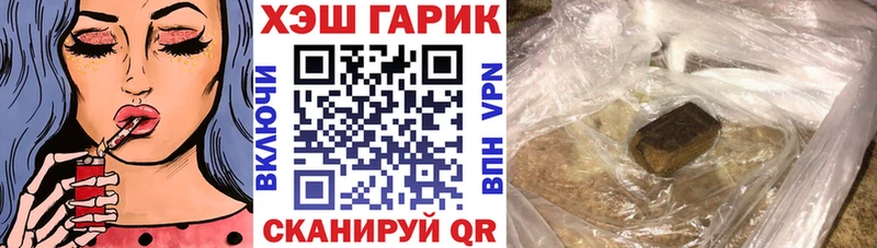 где купить   блэк спрут как войти  ГАШ гашик  Бикин 