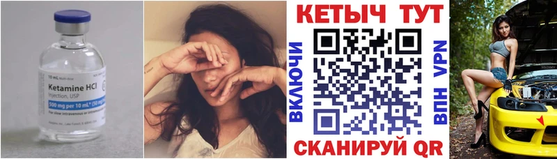 блэк спрут ссылки  купить  цена  Бикин  КЕТАМИН VHQ 
