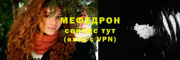 дурь Рославль