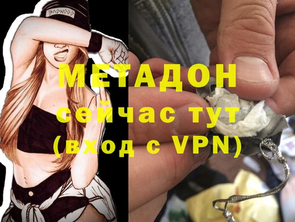 бутират Аркадак