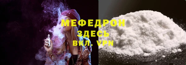 бутират Аркадак