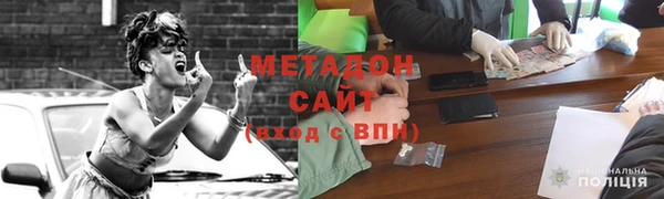 мяу мяу мука Алексеевка