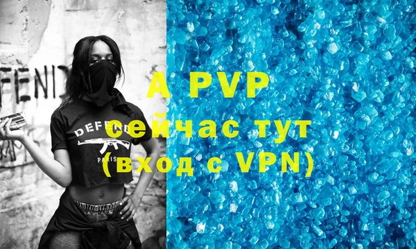 кристаллы Алзамай
