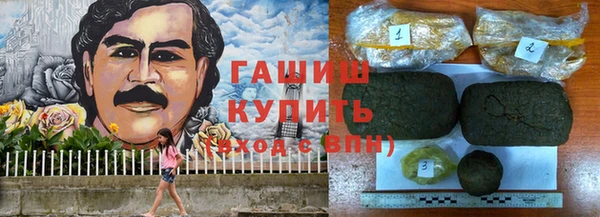 мяу мяу кристалл Россошь