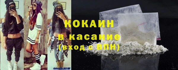 дурь Рославль