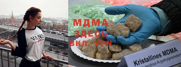 мяу мяу кристалл Россошь