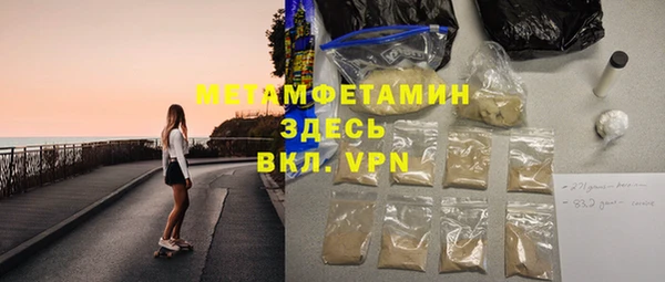 кокаин премиум Армянск