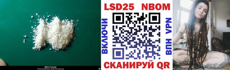 Лсд 25 экстази кислота  Бикин 