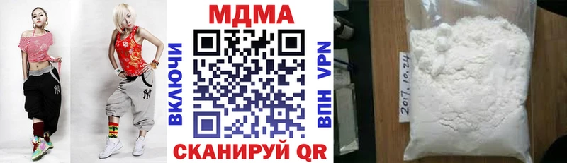 МДМА кристаллы Бикин