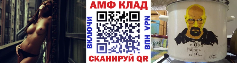 купить  цена  Бикин  Метамфетамин витя 