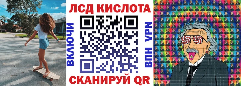 Марки NBOMe 1,5мг  Бикин 