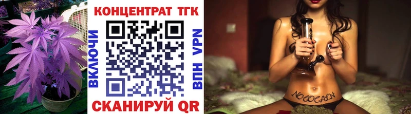 как найти закладки  Бикин  Дистиллят ТГК вейп 