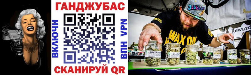 Шишки марихуана Bruce Banner  Бикин 